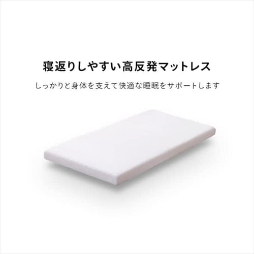 ウレタンマットレス セミシングル UMT-SS ホワイト K102715│アイリス
