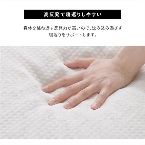 ウレタンマットレス セミシングル UMT-SS ホワイト K102715│アイリス