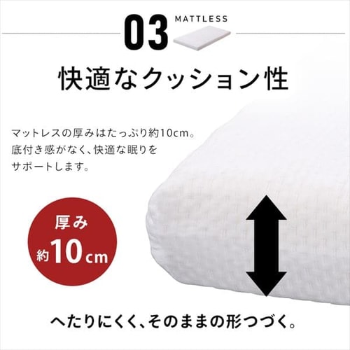ウレタンマットレス セミシングル UMT-SS ホワイト K102715│アイリス