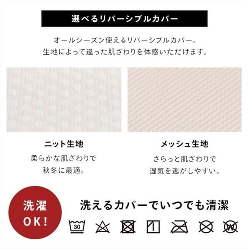 �E���^���}�b�g���X �Z�~�V���O�� UMT-SS �z���C�g_9