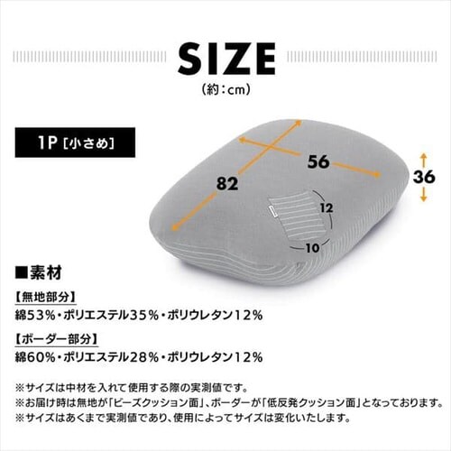 �r�[�Y�N�b�V���� ���o�[�V�u�� �J�o�[ �u���b�N_2