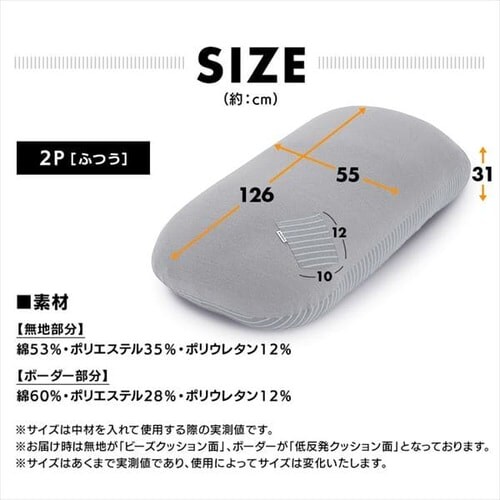 �r�[�Y�N�b�V���� ���o�[�V�u�� �J�o�[ �u���b�N_2