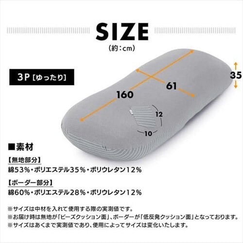 ビーズクッション リバーシブル カバー ブラック K102913 │アイリス
