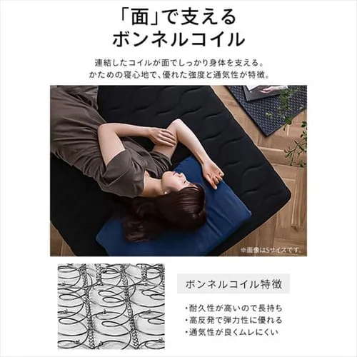 ベッド セミシングル 脚付きマットレス ボンネルコイル 厚さ17cm BAM-SS ホワイト_5