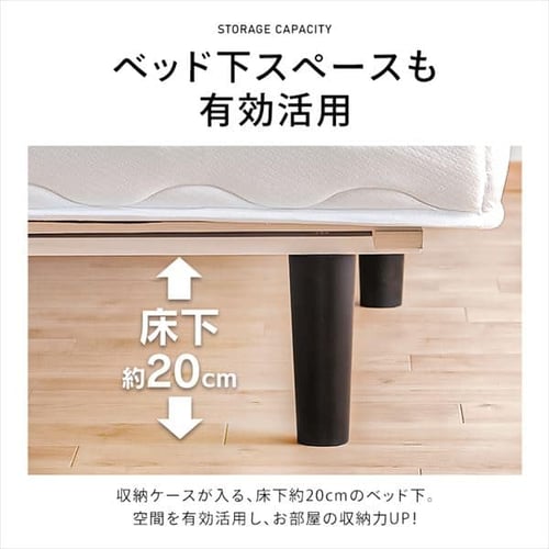 ベッド シングル 脚付きマットレス ボンネルコイル 厚さ17cm BAM-S