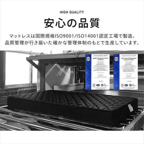 ベッド セミシングル 脚付きマットレス ボンネルコイル 厚さ17cm BAM-SS ホワイト_11
