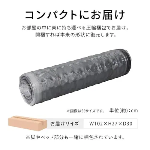 ベッド セミシングル 脚付きマットレス ボンネルコイル 厚さ17cm BAM-SS ホワイト_19