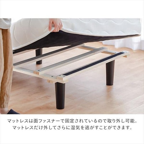 ベッド シングル 脚付きマットレス ポケットコイル 厚さ17cm PAM-S