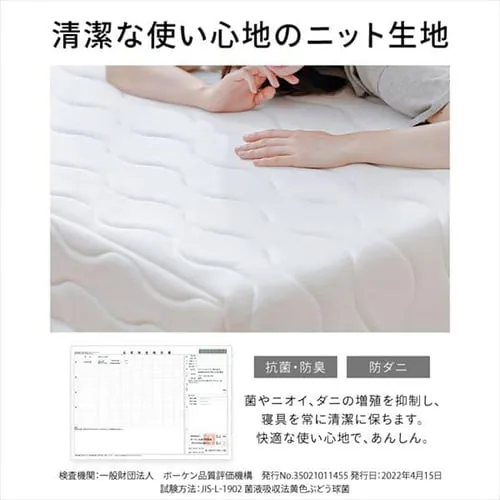 �x�b�h �V���O�� �r�t���}�b�g���X �|�P�b�g�R�C�� ����17cm PAM-S �z���C�g_10