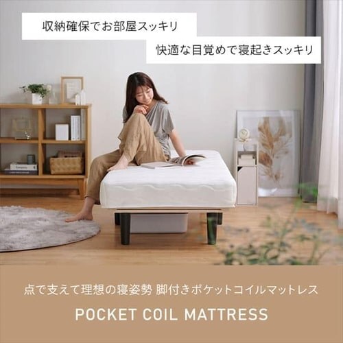 �x�b�h �V���O�� �r�t���}�b�g���X �|�P�b�g�R�C�� ����17cm PAM-S �z���C�g_16