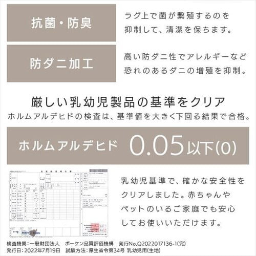 ���O �W���C���g�V���M�[���O �P�i 50cm�~100cm �x�[�W�� JTR-S5010_10