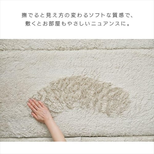 ラグ ジョイントシャギーラグ 6枚 50cm×100cm ベージュ JTR-S5010