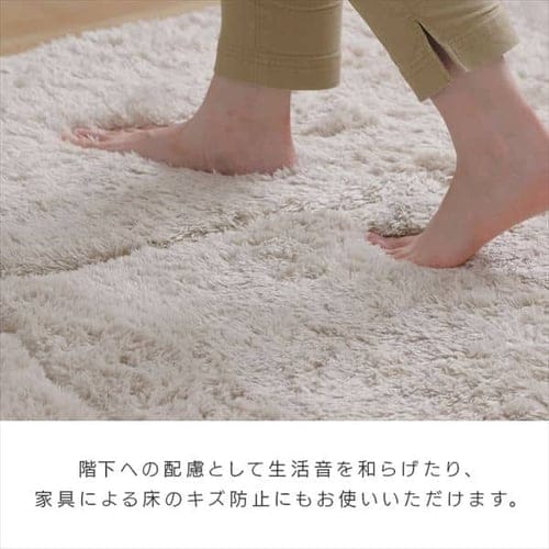 ラグ ジョイントシャギーラグ 6枚 50cm×100cm ベージュ JTR-S5010