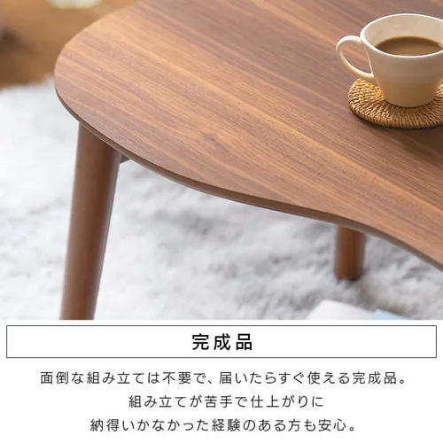 折りたたみローテーブル センターテーブル FCT-700R ウォールナット_3