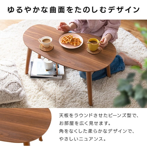 折りたたみテーブル センターテーブル 70×40×34cm FCT-700R 折りたたみローテーブル センターテーブル FCT-700R ウォールナット