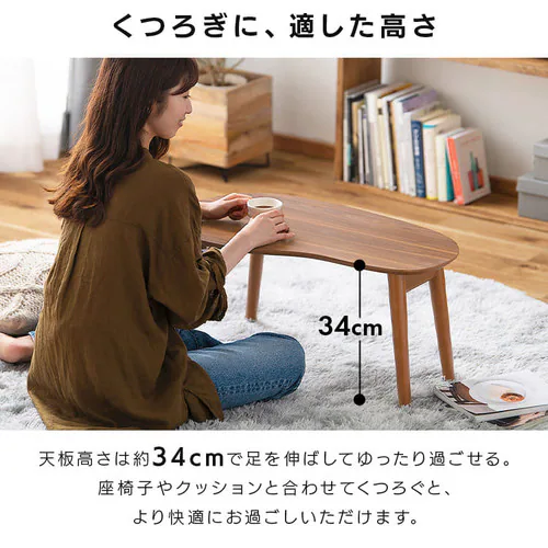 折りたたみローテーブル センターテーブル FCT-700R ウォールナット_7