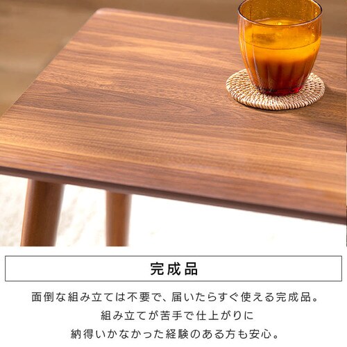 折りたたみローテーブル センターテーブル FCT-800 ウォールナット