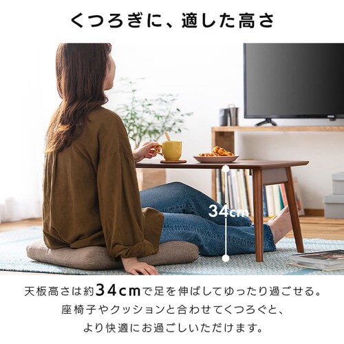 折りたたみローテーブル センターテーブル FCT-800 ウォールナット