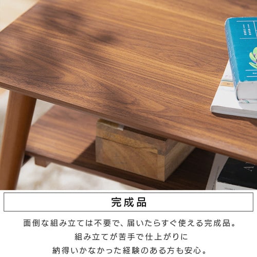 折りたたみローテーブル センターテーブル FCT-900T ウォールナット