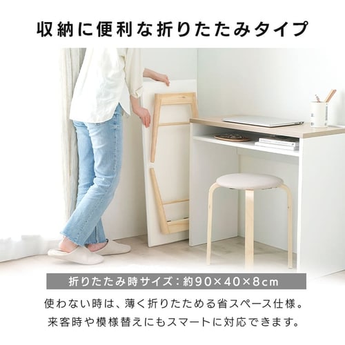折りたたみローテーブル センターテーブル FCT-900T ウォールナット