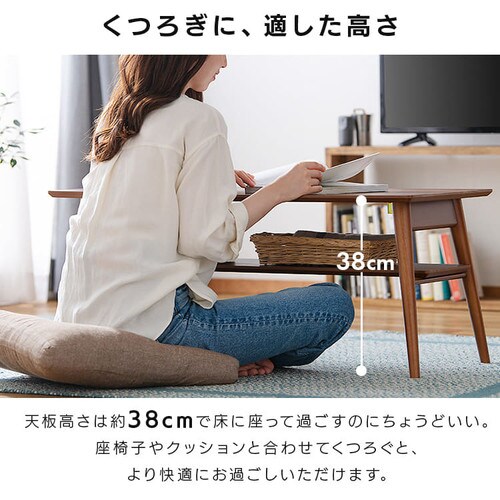 折りたたみローテーブル センターテーブル FCT-900T ウォールナット