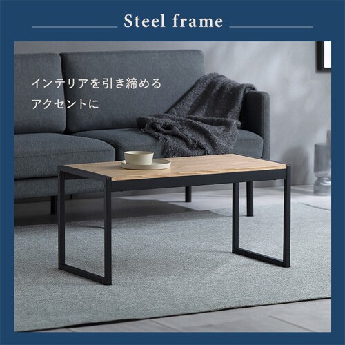 スチールフレーム ローテーブル センターテーブル SFCT-800