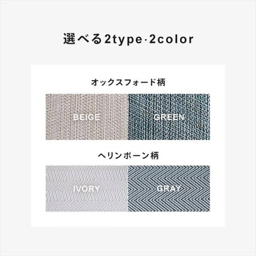 �L�b�`���}�b�g �I�b�N�X�t�H�[�h�� 120cm�~45cm �x�[�W�� MVK-O4512_2