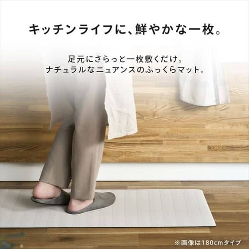 �L�b�`���}�b�g �I�b�N�X�t�H�[�h�� 120cm�~45cm �x�[�W�� MVK-O4512_3