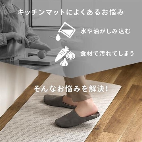 �L�b�`���}�b�g �I�b�N�X�t�H�[�h�� 120cm�~45cm �x�[�W�� MVK-O4512_4