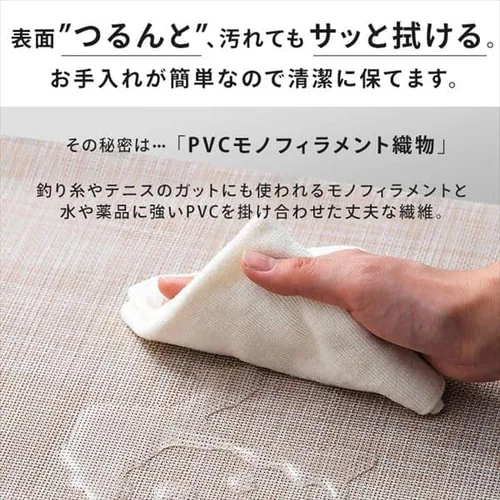 �L�b�`���}�b�g �I�b�N�X�t�H�[�h�� 120cm�~45cm �x�[�W�� MVK-O4512_5