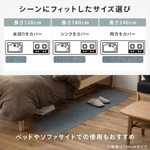 �L�b�`���}�b�g �I�b�N�X�t�H�[�h�� 120cm�~45cm �x�[�W�� MVK-O4512_10