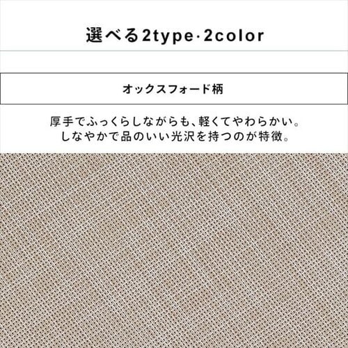 �L�b�`���}�b�g �I�b�N�X�t�H�[�h�� 120cm�~45cm �x�[�W�� MVK-O4512_11