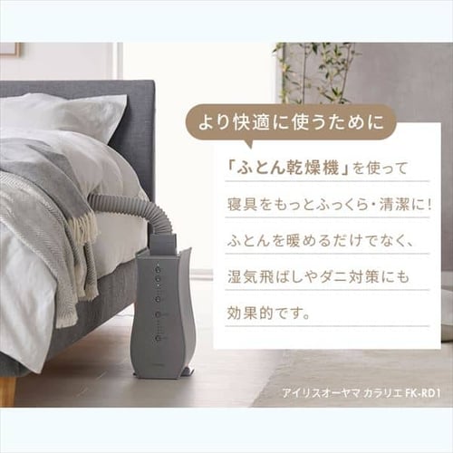 【美品】5層敷布団【アイリスオーヤマ】 5層敷き布団 SKF-UD12-S K103709│アイリスオーヤマ公式通販アイリスプラザ