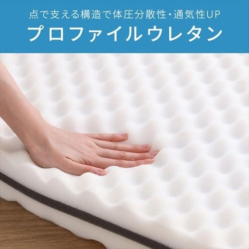 5層敷き布団 SKF-UD12-S K103709│アイリスオーヤマ公式通販アイリスプラザ