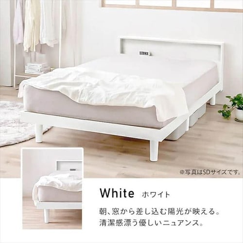 ベッド シングル すのこ 棚付き コンセント SNB-S ブラウン K103726