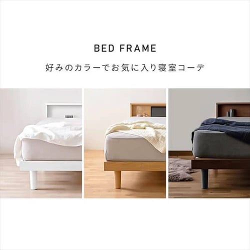 【訳あり】ベッド ダブル すのこ 棚付き コンセント SNB-D ブラウン_2