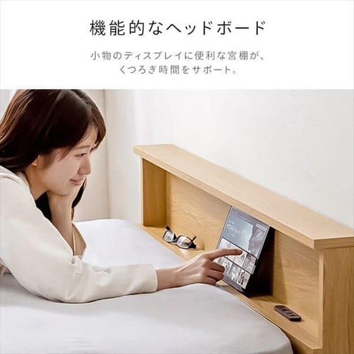 【訳あり】ベッド ダブル すのこ 棚付き コンセント SNB-D ブラウン_4