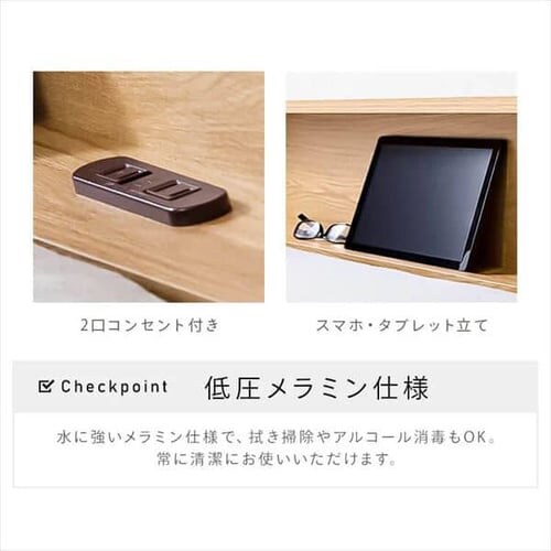 【訳あり】ベッド ダブル すのこ 棚付き コンセント SNB-D ブラウン_5