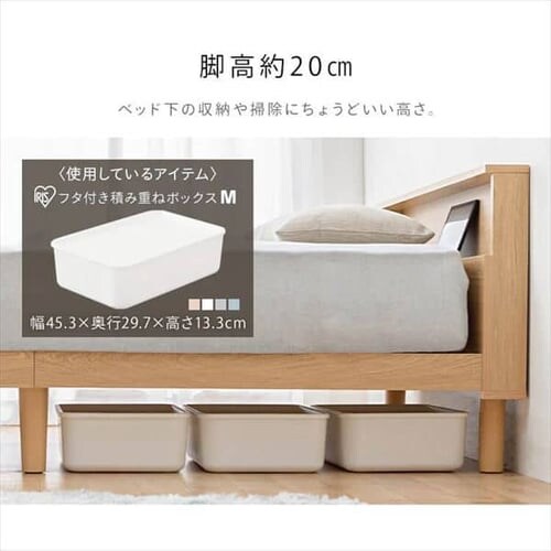 【訳あり】ベッド ダブル すのこ 棚付き コンセント SNB-D ブラウン_6