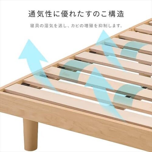 【訳あり】ベッド ダブル すのこ 棚付き コンセント SNB-D ブラウン_8