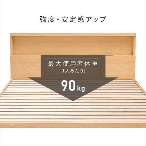 【訳あり】ベッド ダブル すのこ 棚付き コンセント SNB-D ブラウン_10
