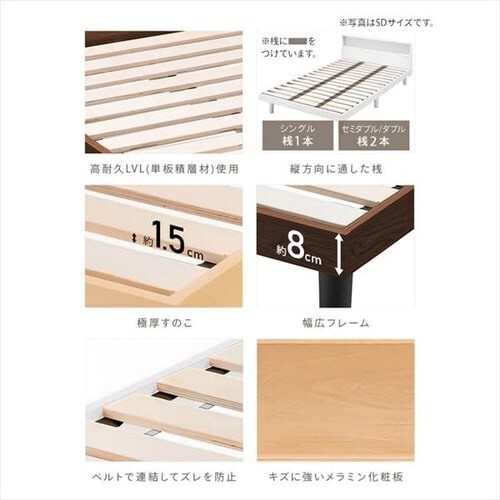 【訳あり】ベッド ダブル すのこ 棚付き コンセント SNB-D ブラウン_11