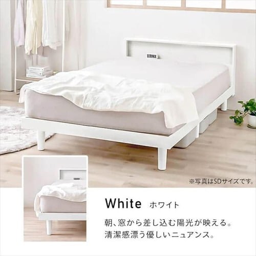 【訳あり】ベッド ダブル すのこ 棚付き コンセント SNB-D ブラウン_14