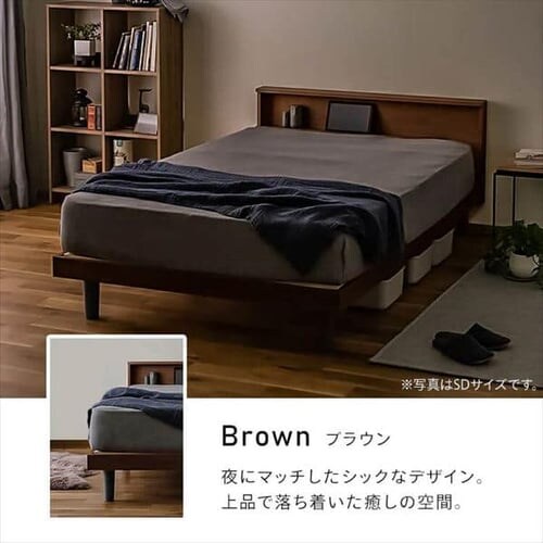 【訳あり】ベッド ダブル すのこ 棚付き コンセント SNB-D ブラウン_15