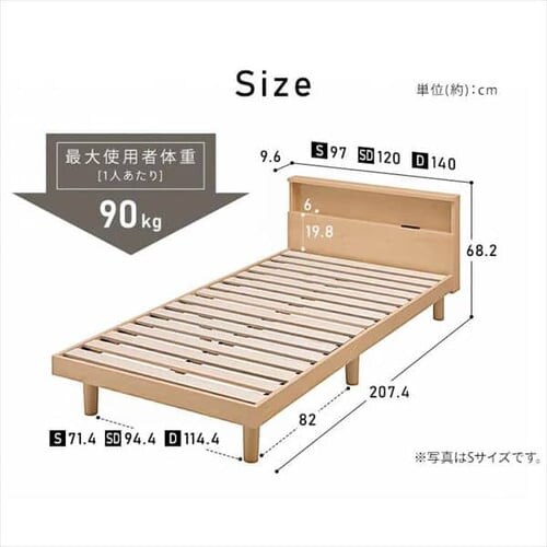 【訳あり】ベッド ダブル すのこ 棚付き コンセント SNB-D ブラウン_16