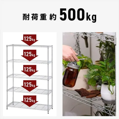 �X�`�[�����b�N ��120cm ���^�����b�N �V���v�� 5�i SMR-1218J �V���o�[ (�|�[�����a25mm�E�I��5��)_6