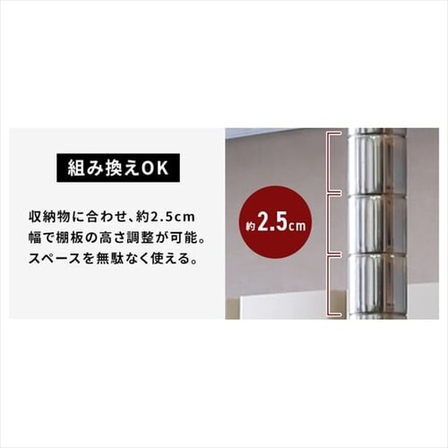 �X�`�[�����b�N ��120cm ���^�����b�N �V���v�� 5�i SMR-1218J �V���o�[ (�|�[�����a25mm�E�I��5��)_8