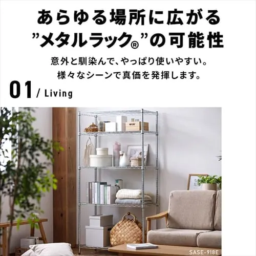 �X�`�[�����b�N ��120cm ���^�����b�N �V���v�� 5�i SMR-1218J �V���o�[ (�|�[�����a25mm�E�I��5��)_9