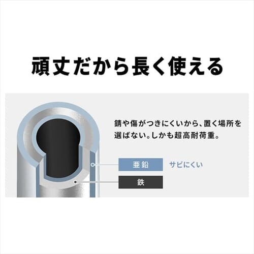 �X�`�[�����b�N ��120cm ���^�����b�N �V���v�� 5�i SMR-1218J �V���o�[ (�|�[�����a25mm�E�I��5��)_14