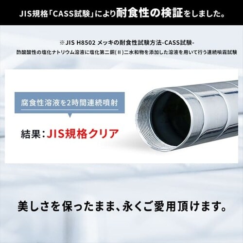 �X�`�[�����b�N ��120cm ���^�����b�N �V���v�� 5�i SMR-1218J �V���o�[ (�|�[�����a25mm�E�I��5��)_15